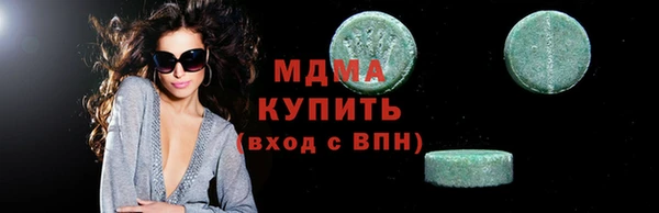 дистиллят марихуана Богданович