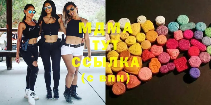 MDMA Molly Черноголовка